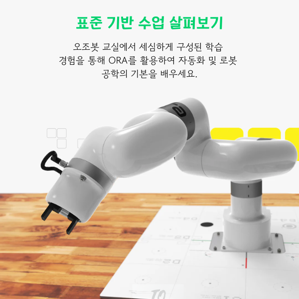 ORA: Ozobot Robotic Arm thumbnail 4