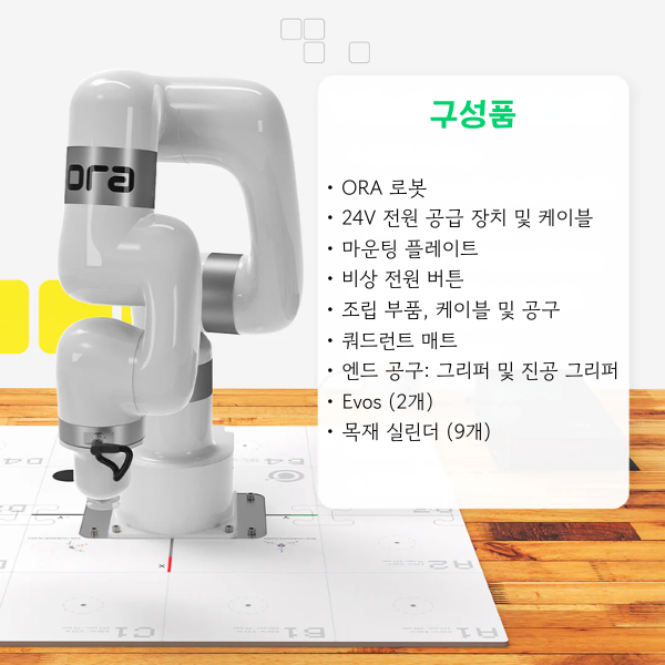 ORA: Ozobot Robotic Arm thumbnail 5