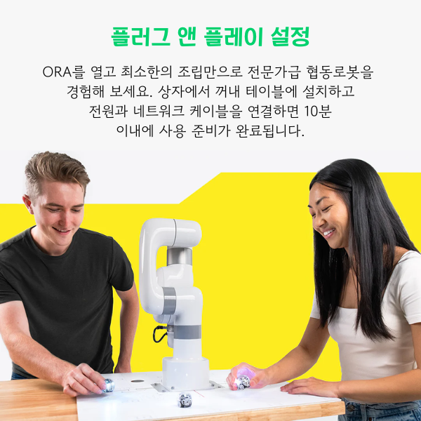 ORA: Ozobot Robotic Arm thumbnail 6
