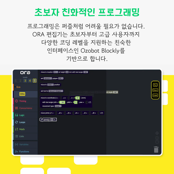 ORA: Ozobot Robotic Arm thumbnail 7