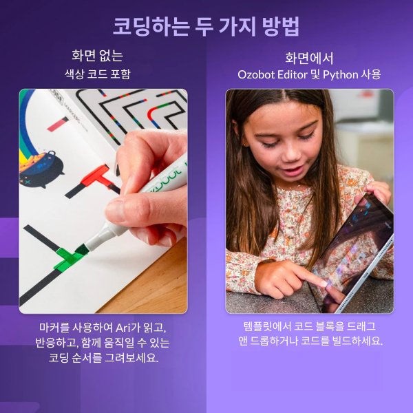 아리 엔트리 키트 thumbnail 8