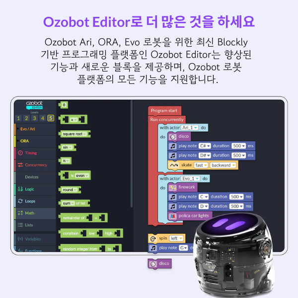 아리 엔트리 키트 thumbnail 9
