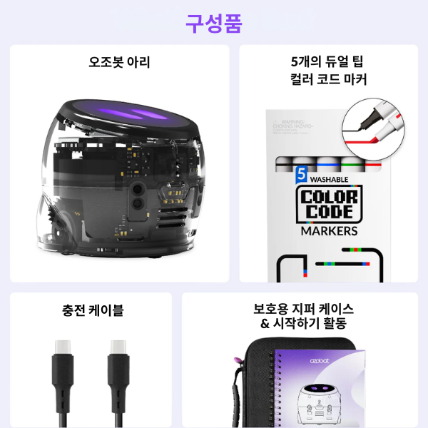 아리 엔트리 키트 thumbnail 10
