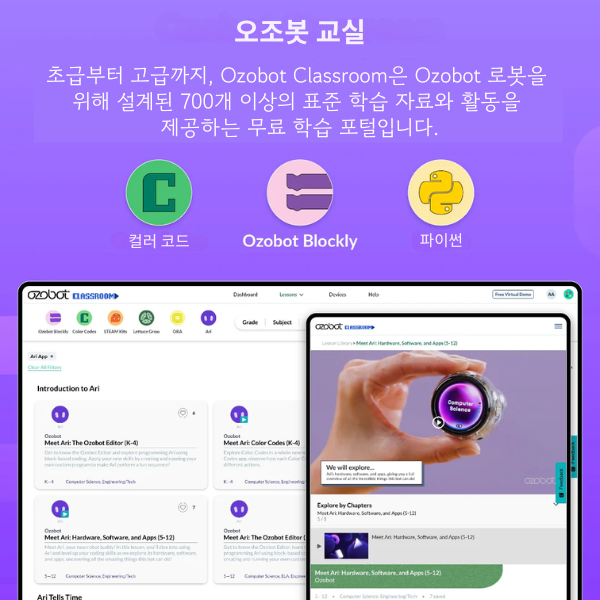 아리 엔트리 키트 thumbnail 11